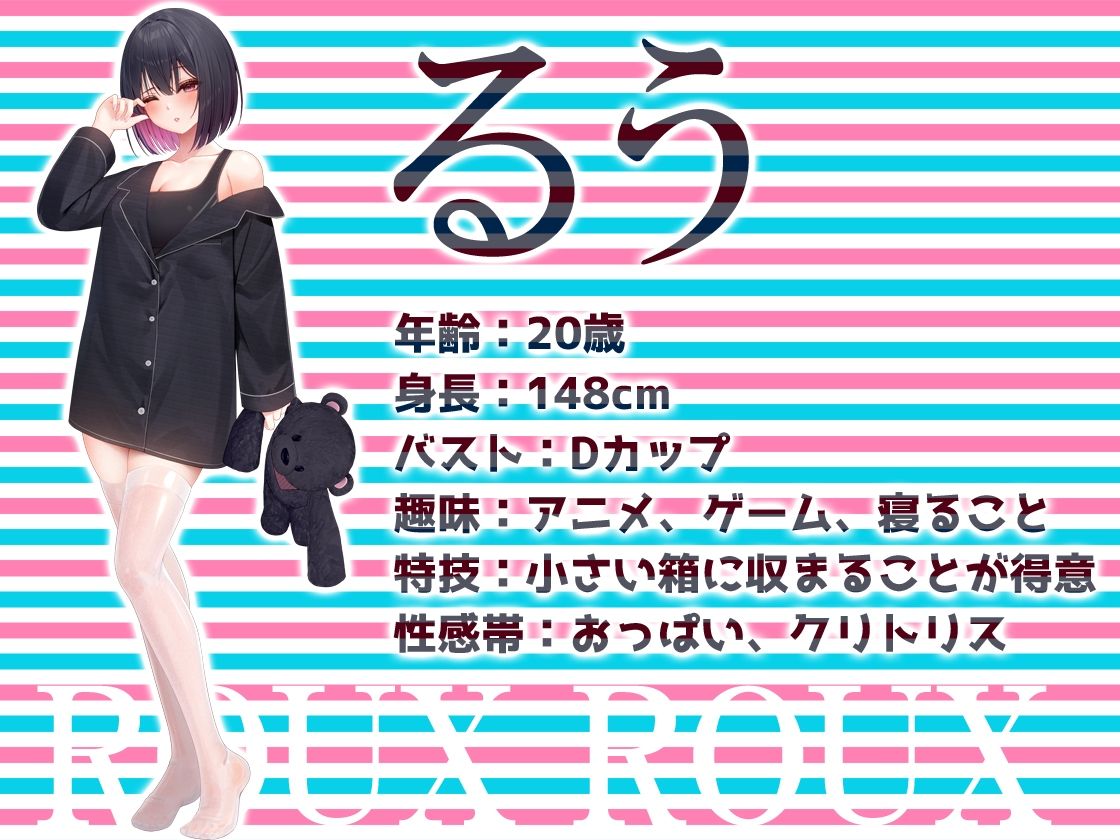 ★尻穴マニア（´∀｀（⊃＊⊂）実演アナル処女卒業！からの肛門開発日記5DAYS★るう★お尻の穴をトロトロ淫乱ケツまんこに調教しちゃおう大作戦♪ サンプル2ページ目