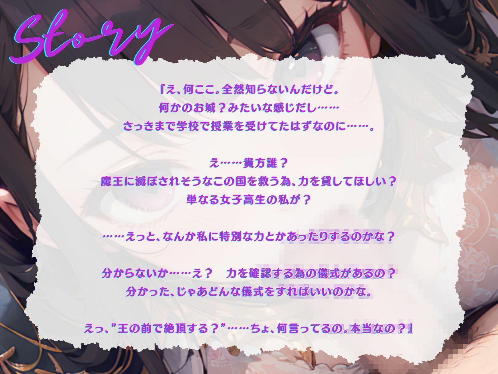 【KU100】異世界召喚させられた女勇者といきなりセックス♪ サンプル2ページ目