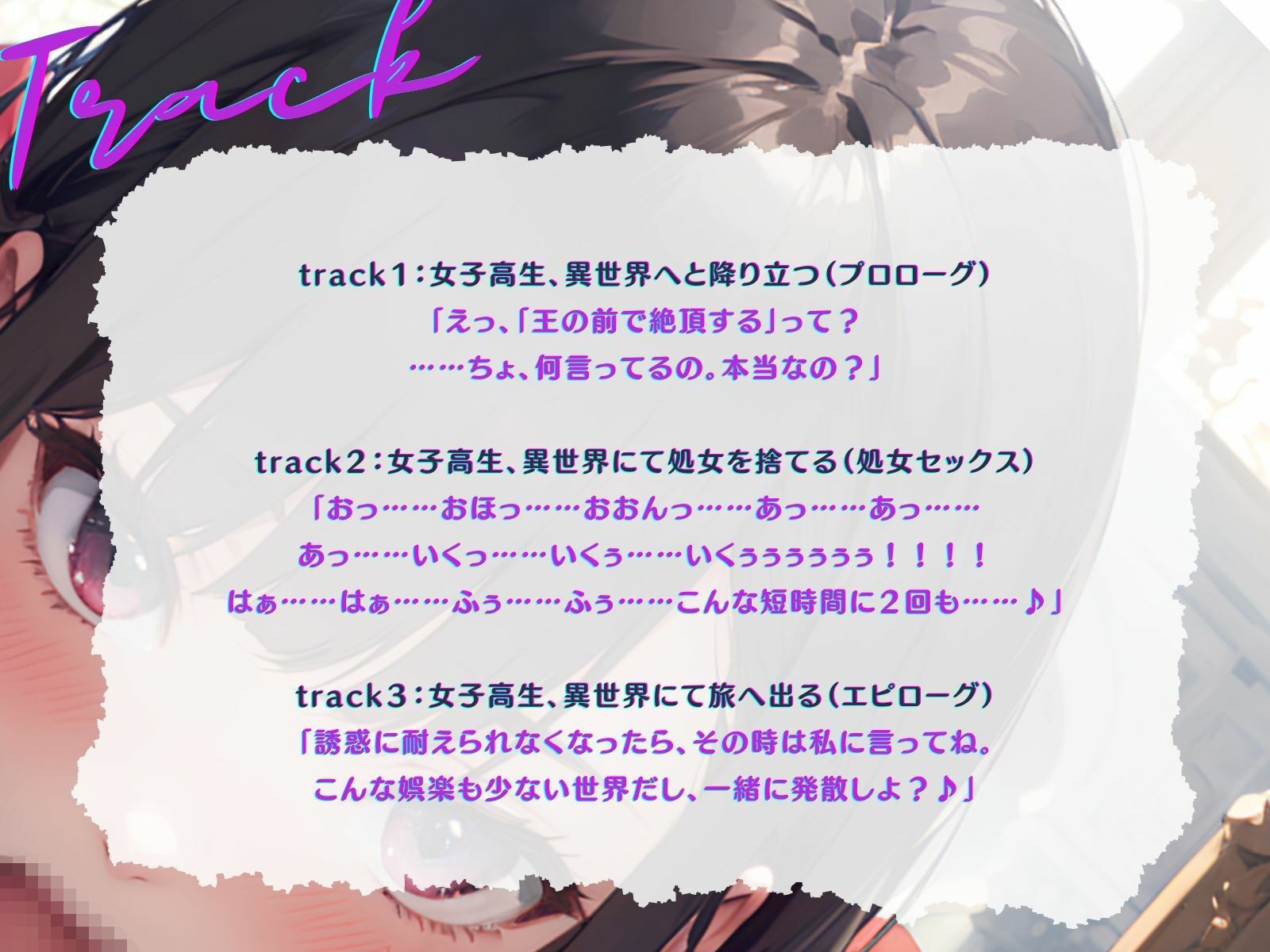 【KU100】異世界召喚させられた女勇者といきなりセックス♪ サンプル4ページ目
