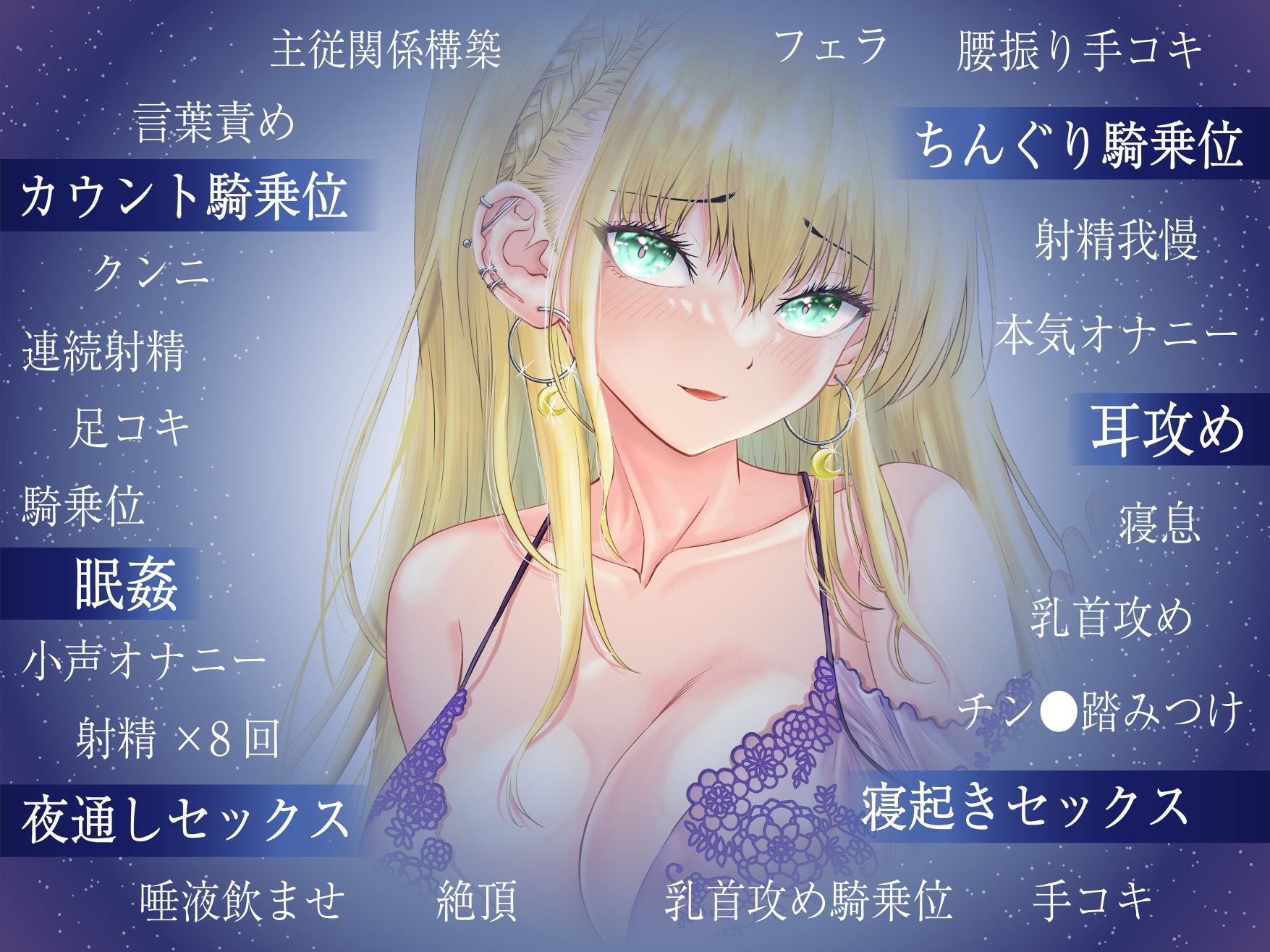 ムラムラを解消する為に玩具を使いに来たクール系ドSビッチギャル陽萌ちゃんと過ごすお泊りエッチ サンプル3ページ目