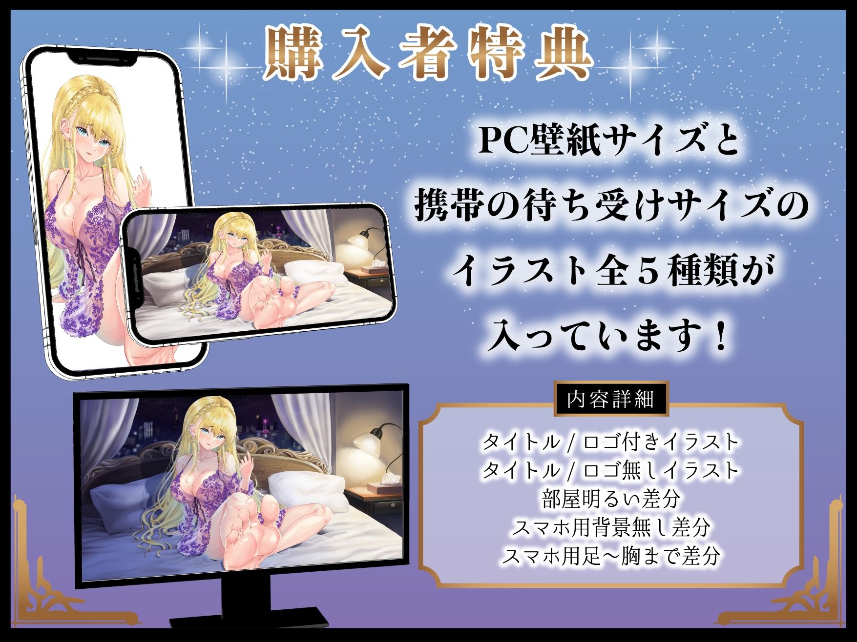 ムラムラを解消する為に玩具を使いに来たクール系ドSビッチギャル陽萌ちゃんと過ごすお泊りエッチ サンプル5ページ目