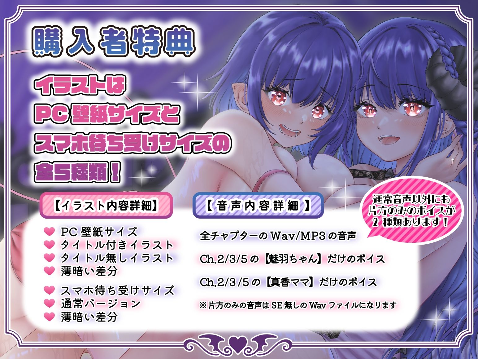 妹系幼馴染＆バブみママのサキュバス母娘と過ごすイチャラブ仲良し3Pセックス サンプル5ページ目
