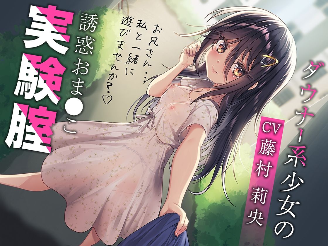 【FANZA限定・たっぷり約9時間】あぶそりゅ〜と総集編 Vol.2 サンプル3ページ目