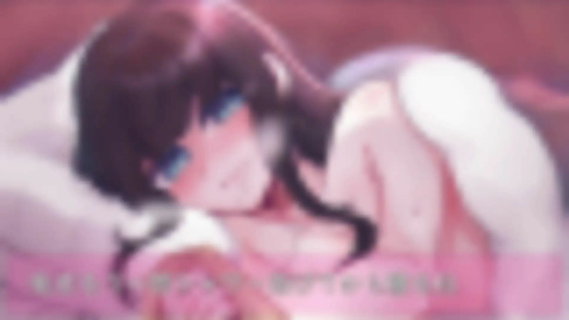 サイレントえっち〜性欲おばけの清楚系彼女が寝込みを襲って来て、俺の上でイキ狂ってます〜 サンプル2ページ目