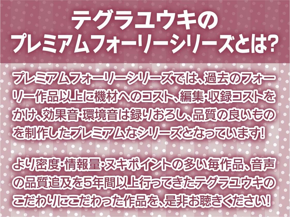 下品なビッチJKとの密着連続着床交尾！【フォーリーサウンド】 サンプル2ページ目