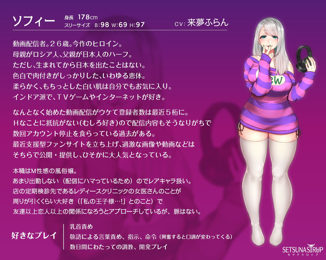 キミの乳首、イジめてあげる 〜裏アカ配信お姉さん編〜 サンプル3ページ目