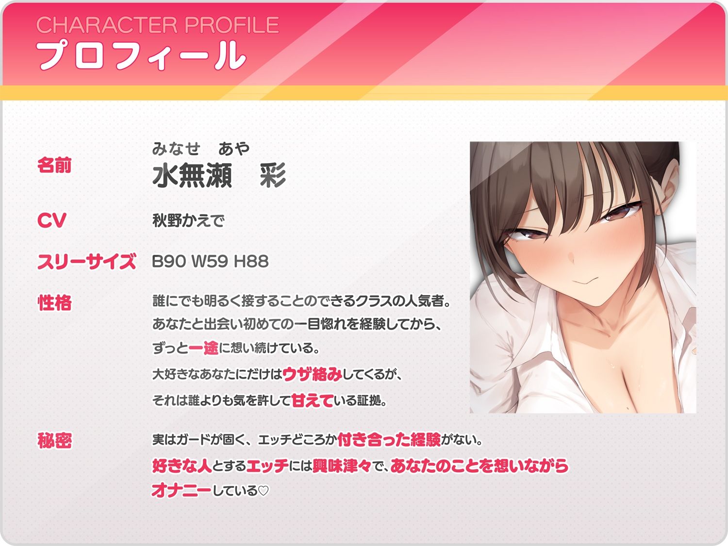【オホかの】ウザ可愛い後輩と乱れて交わるオホ声セックス サンプル3ページ目