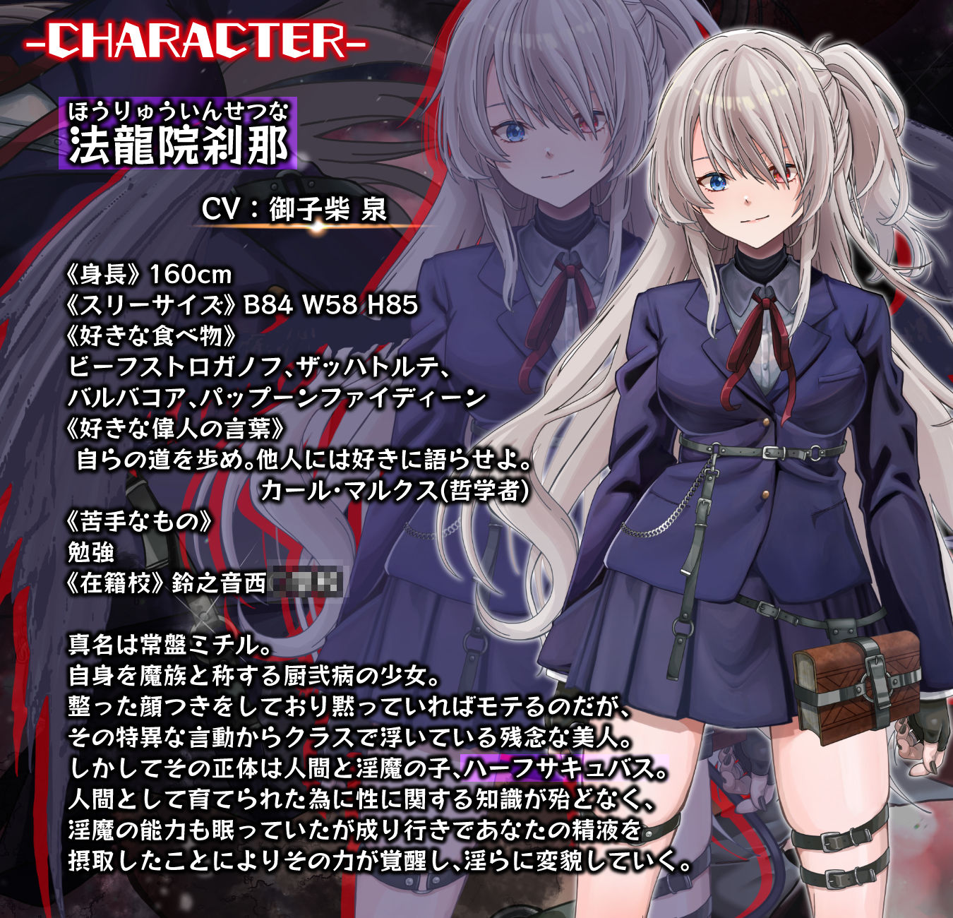 厨弐少女覚醒奇譚〜従属と愛慾の淫夢〜 サンプル3ページ目