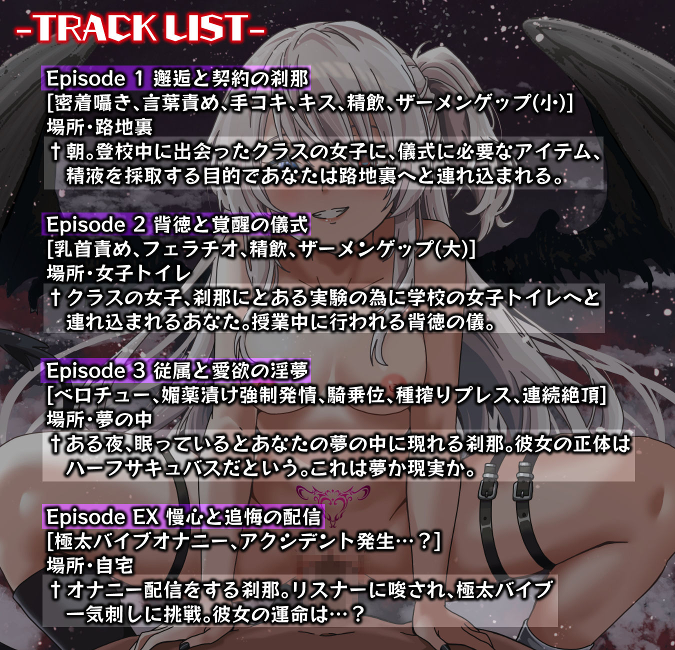 厨弐少女覚醒奇譚〜従属と愛慾の淫夢〜 サンプル5ページ目