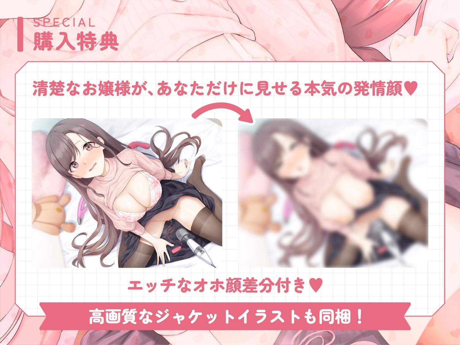 【オホかの】清楚彼女が触れられただけで絶頂→セックスでオホ声アクメ→最後は孕ませおねだり サンプル4ページ目