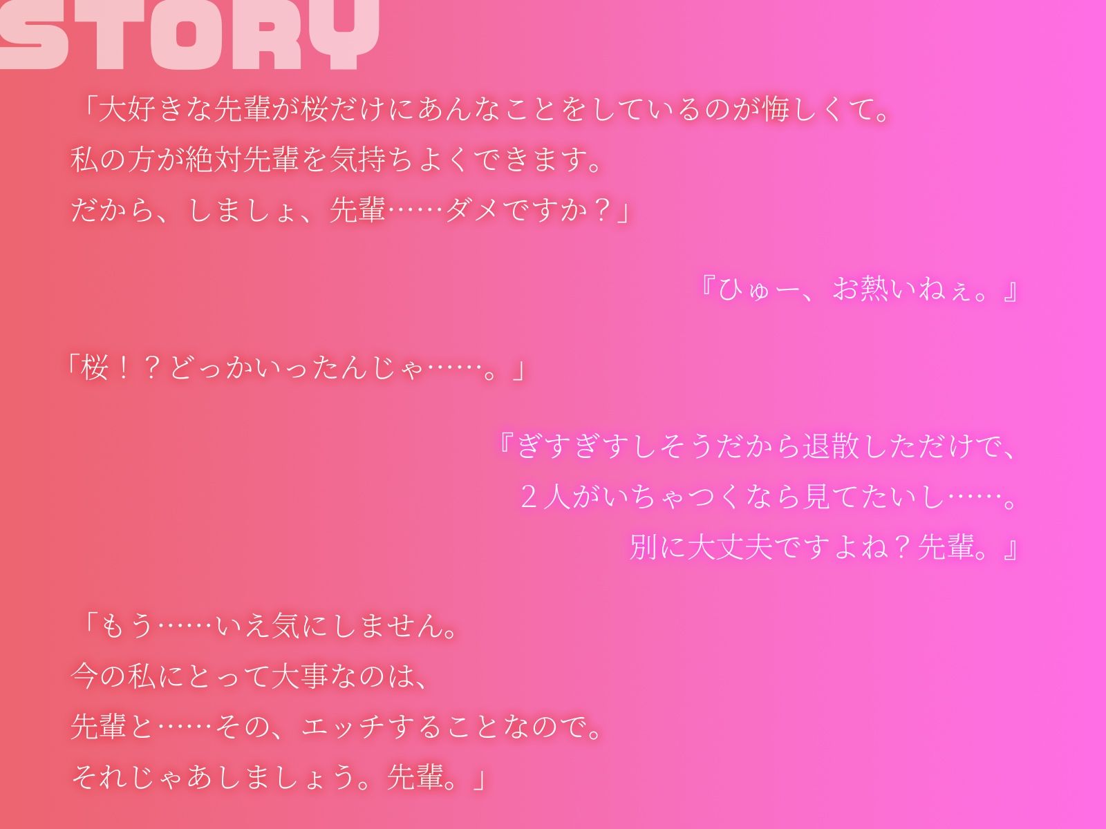 【KU100】爆乳の双子とおうちセックス2 真面目姉〜椿編〜 サンプル2ページ目