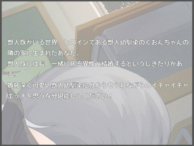 【力の強いヤンデレ獣人幼馴染にぐちゃぐちゃに犯●れる】獣人幼馴染にドロドロに堕とされる サンプル4ページ目