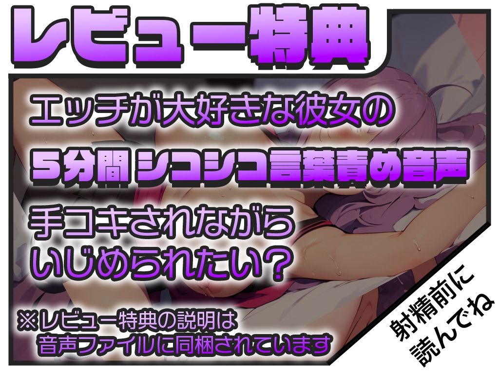 【低音ダウナー系声優が強烈なオホ声で連続絶頂】おちんぽもっと近づけてぇ...奥に突いて子宮まできてるぅ！！！【THE ALL PLAY】 サンプル2ページ目