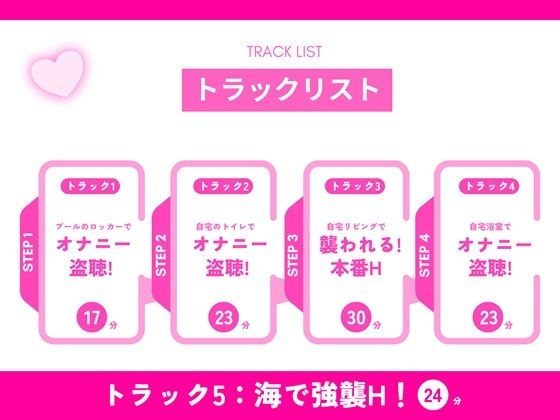 【盗聴風実演オナニー】更衣室？トイレ？どこでもすぐオナニーしちゃうむっつり潮吹き娘を盗聴＆強襲！手元マイクと遠方固定マイクで同時収録！2つの距離感で盗聴を楽しむ サンプル4ページ目
