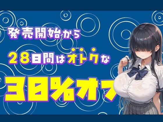 【音声1時間＆CG500枚】陰キャなJK彼女が「男性恐怖症を克服したい…！」とバイトを始めるもチャラヤリチンに寝取られて交尾大好き淫乱ホカホカ肉オナホに大進化を遂げてしまう サンプル5ページ目