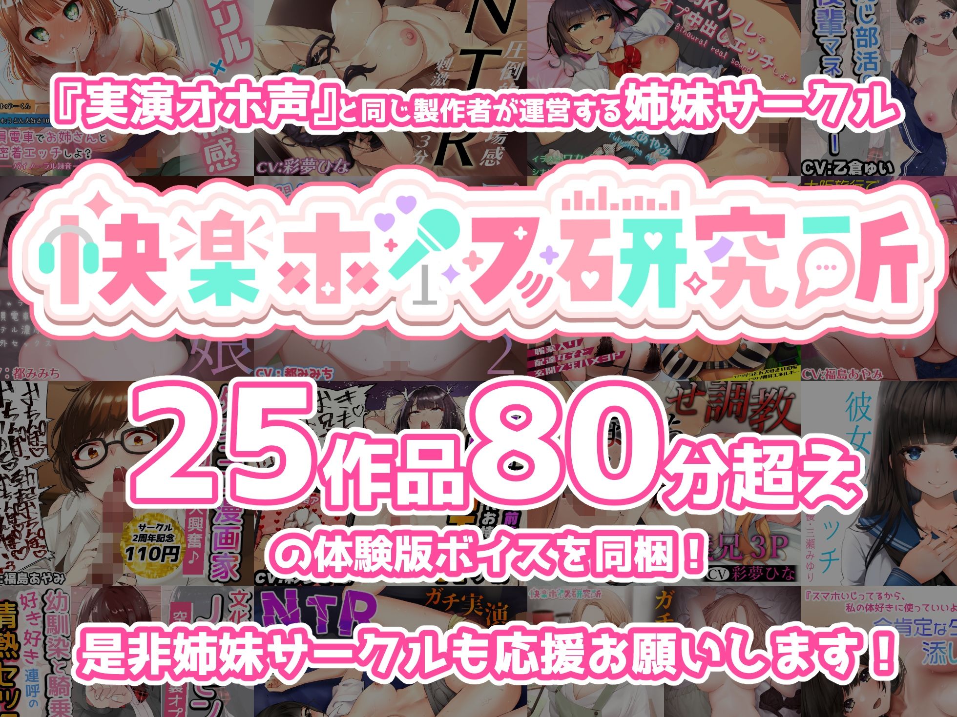 【80分の実演オナニー】「夏だ！祭りだ！さゆ魅屋台〜！」スーパーボール出し入れ実演！！フリーおまんこ屋台！！花火のように大量の潮吹きを打ち上げ！！【凄すぎる！】 サンプル5ページ目