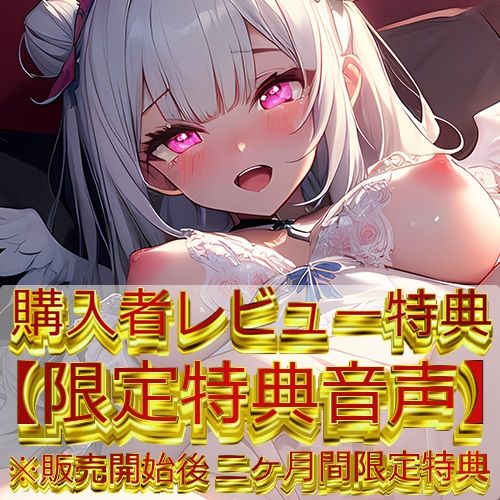 【天使の愛撫】いちゃいちゃ甘々妄想オナニー 〜欲望の解放〜【餅々めぅ】 サンプル2ページ目