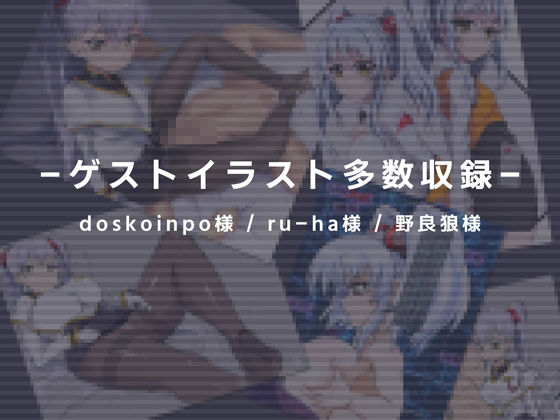 エスルリ2〜少女に支配されちゃうバカばっかなドM向けアダルトボイス〜 サンプル3ページ目