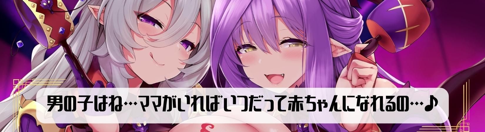 わ る 〜 い 女 幹 部 の 甘 や か し 搾 精 【強●退行えっち♪】CV.秋山はるる/野上菜月 -台本付き- サンプル2ページ目