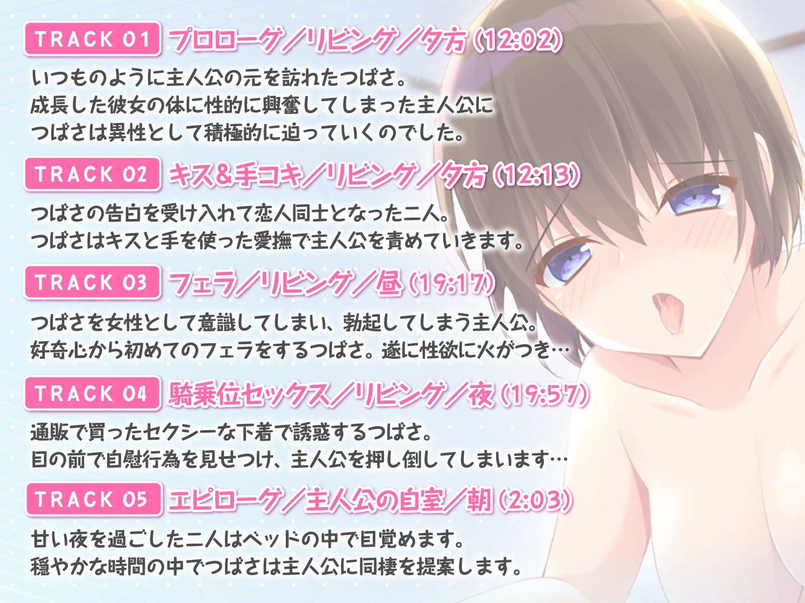 距離感の近い活発系ボクっ娘幼馴染とのあまあまでエッチな時間 サンプル4ページ目