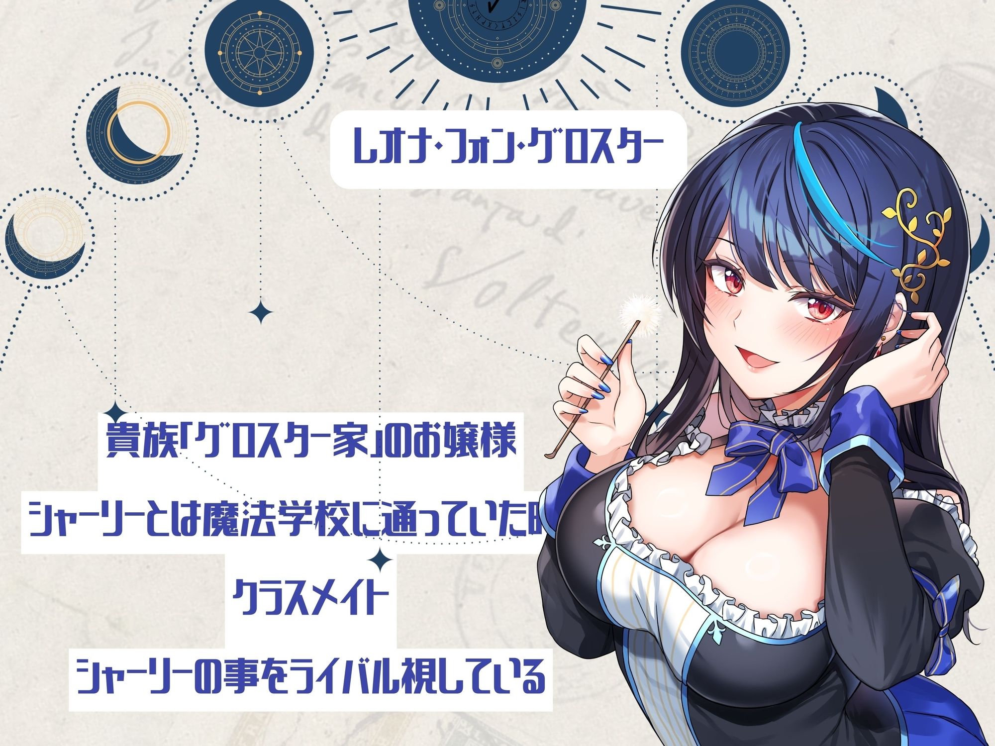 【ASMR-Life2】シャーリー＆レオナの癒やしASMR（ガラスペン、耳かき、あわあわシャワー、添い寝） サンプル2ページ目