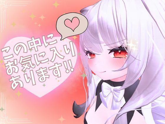 ☆実演収録☆3種類のディルドでオ〇ニーしてみた？（ボーナストラックあり） サンプル1ページ目