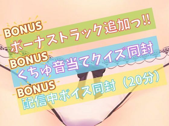 ☆実演収録☆3種類のディルドでオ〇ニーしてみた？（ボーナストラックあり） サンプル2ページ目