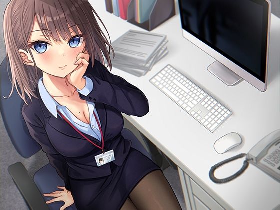 ダウナー系女上司の残業おま●こ指導 耳舐め囁きで徹底射精管理 サンプル1ページ目