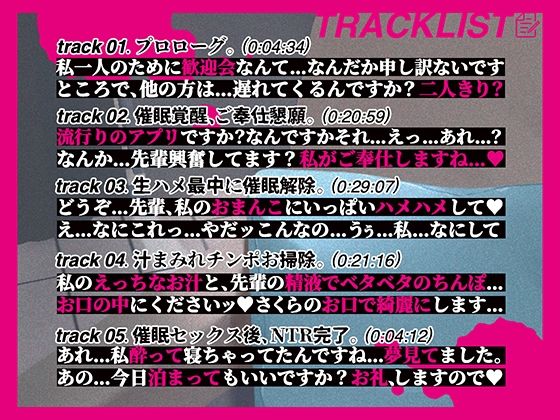 入学したての女子大生に催●アプリ試してご奉仕させた記録。 サンプル5ページ目