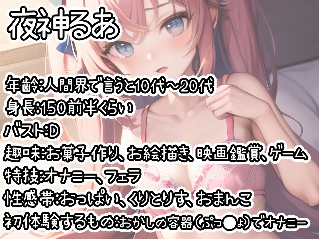 【10本おまとめセット】THE FIRST DE IKU - 初体験オナニー総集編Vol.2【FANZA限定版】 サンプル10ページ目