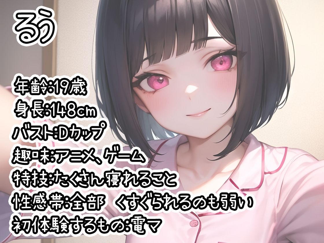 合計5時間以上のオナニーがこの価格！？【10本おまとめセット】THE FIRST DE IKU - 初体験オナニー総集編Vol.3【FANZA限定版】 サンプル1ページ目