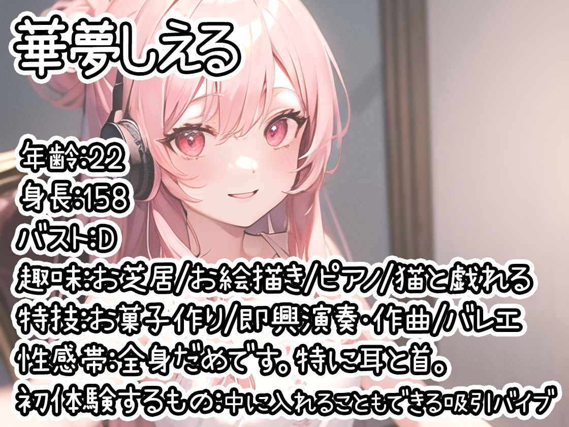 合計5時間以上のオナニーがこの価格！？【10本おまとめセット】THE FIRST DE IKU - 初体験オナニー総集編Vol.3【FANZA限定版】 サンプル4ページ目