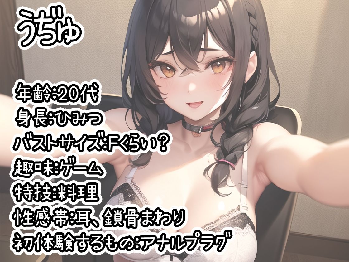 合計5時間以上のオナニーがこの価格！？【10本おまとめセット】THE FIRST DE IKU - 初体験オナニー総集編Vol.3【FANZA限定版】 サンプル5ページ目