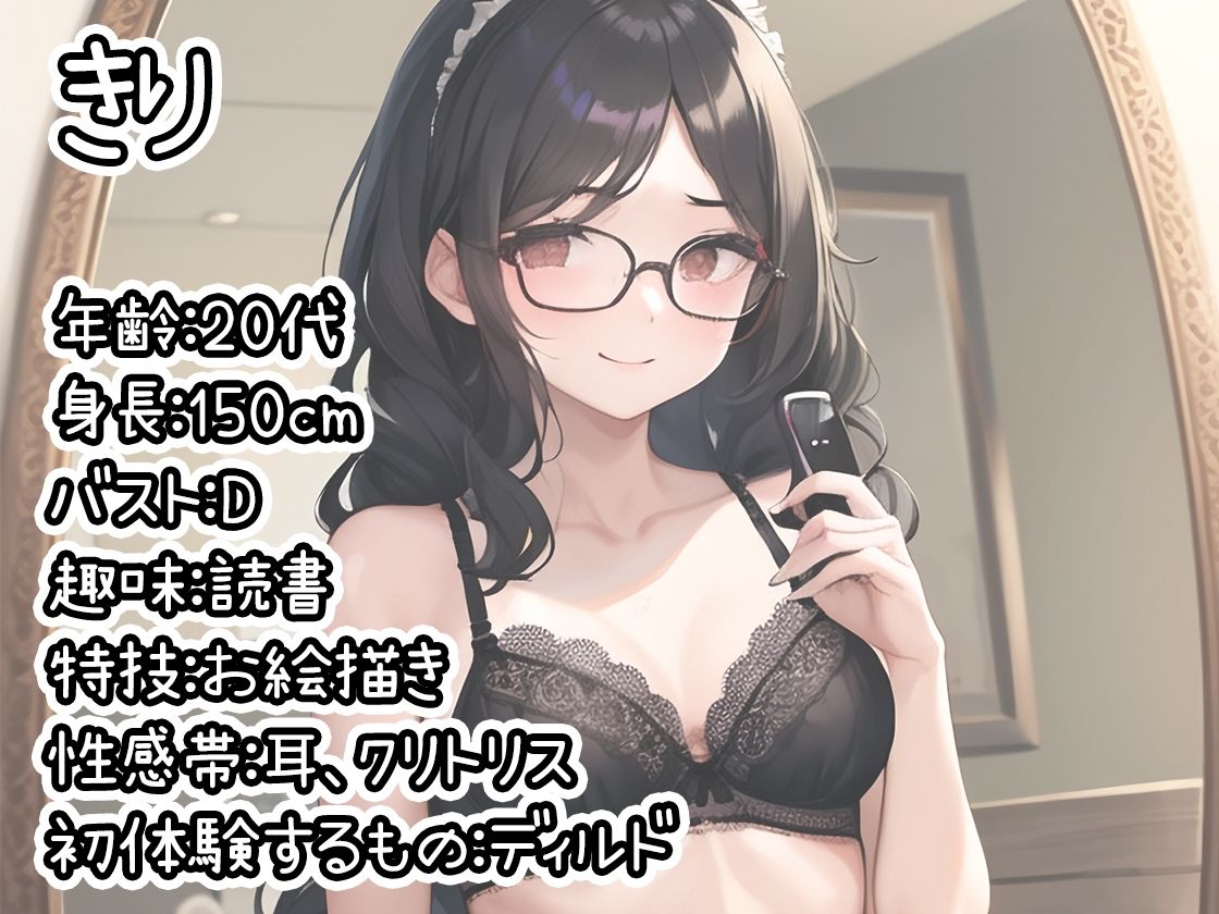 合計5時間以上のオナニーがこの価格！？【10本おまとめセット】THE FIRST DE IKU - 初体験オナニー総集編Vol.3【FANZA限定版】 サンプル7ページ目