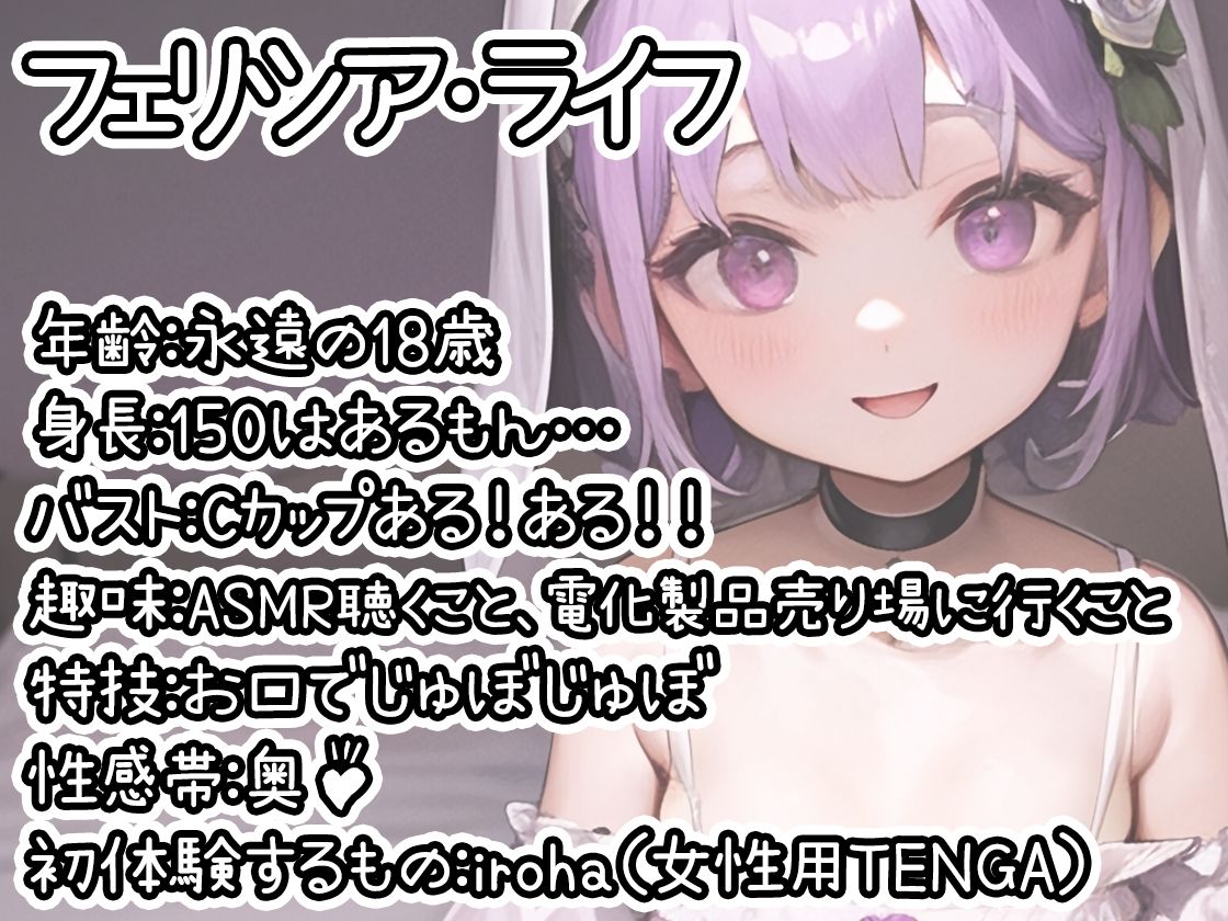 合計5時間以上のオナニーがこの価格！？【10本おまとめセット】THE FIRST DE IKU - 初体験オナニー総集編Vol.3【FANZA限定版】 サンプル8ページ目