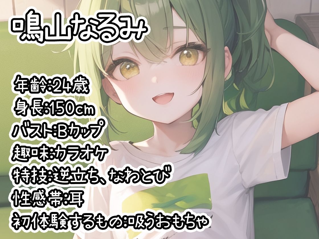 合計5時間以上のオナニーがこの価格！？【10本おまとめセット】THE FIRST DE IKU - 初体験オナニー総集編Vol.3【FANZA限定版】 サンプル9ページ目