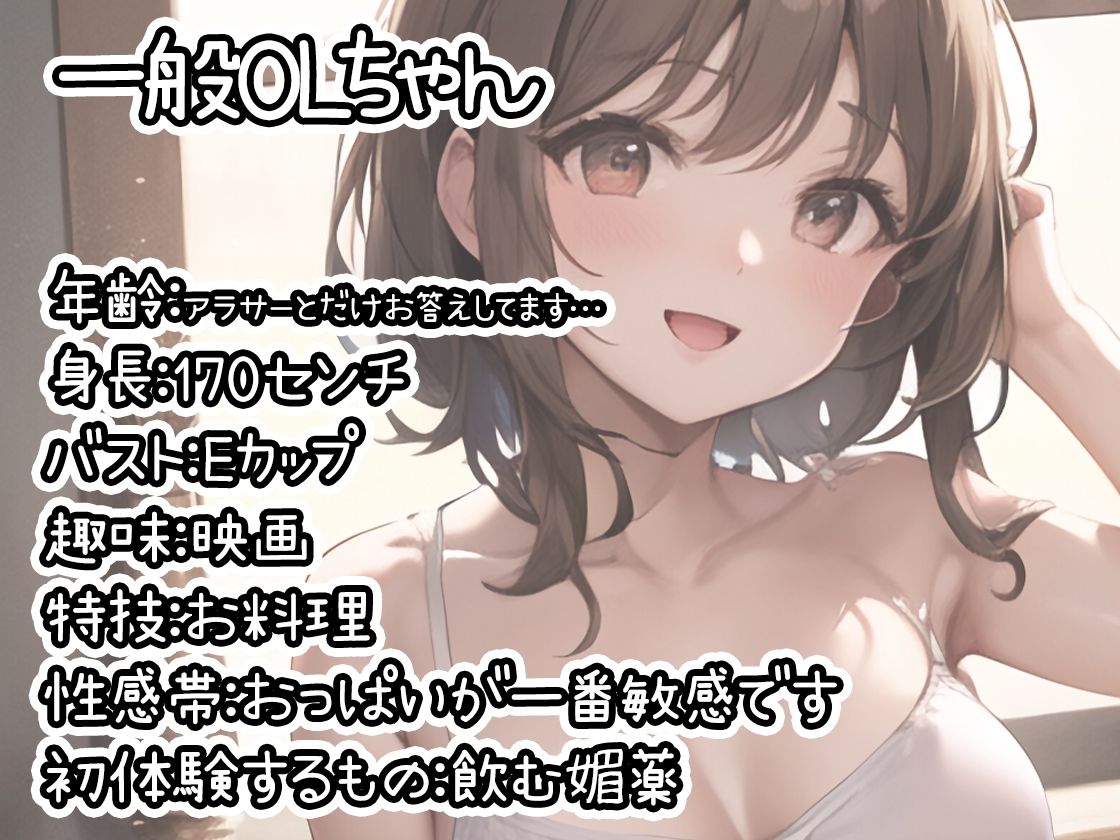 合計5時間以上のオナニーがこの価格！？【10本おまとめセット】THE FIRST DE IKU - 初体験オナニー総集編Vol.3【FANZA限定版】 サンプル10ページ目