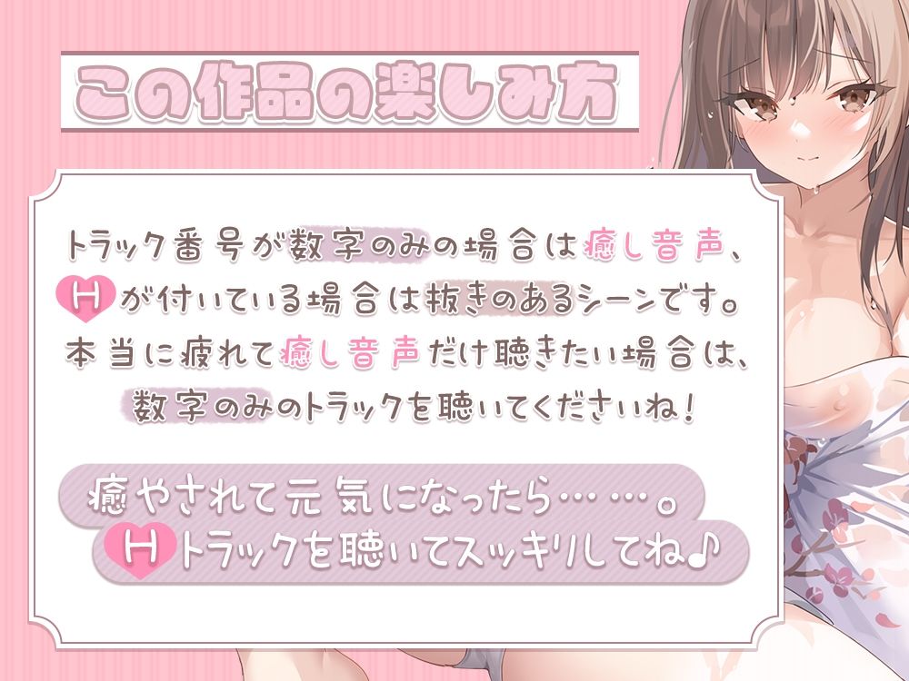 効果音同時収録と効果音ロケで’本当に田舎で過ごす’を感じられるASMR生活 〜田舎でお姉さんに身も心も甘やかされて全部がどうでもよくなるまで気持ちよくなる〜 サンプル2ページ目