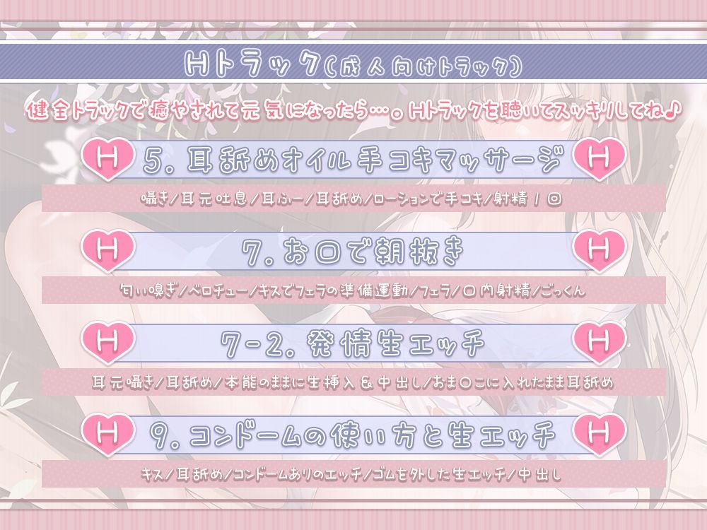 効果音同時収録と効果音ロケで’本当に田舎で過ごす’を感じられるASMR生活 〜田舎でお姉さんに身も心も甘やかされて全部がどうでもよくなるまで気持ちよくなる〜 サンプル6ページ目