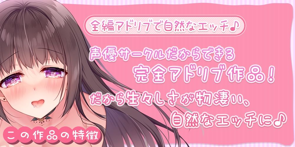 【舐め音たっぷり】あだると放送局〜綾姉のソープ1日体験入店イベント＆追加のペロペロご奉仕編〜【4時間11分重複無し】 サンプル1ページ目