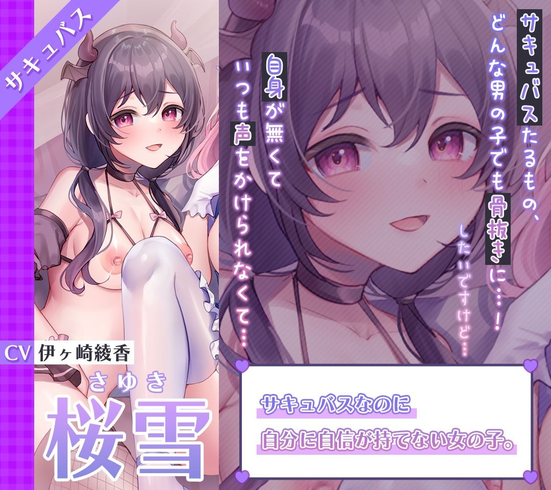 【超密着舐め特化！】貴方も舐め活始めませんか？ サンプル3ページ目