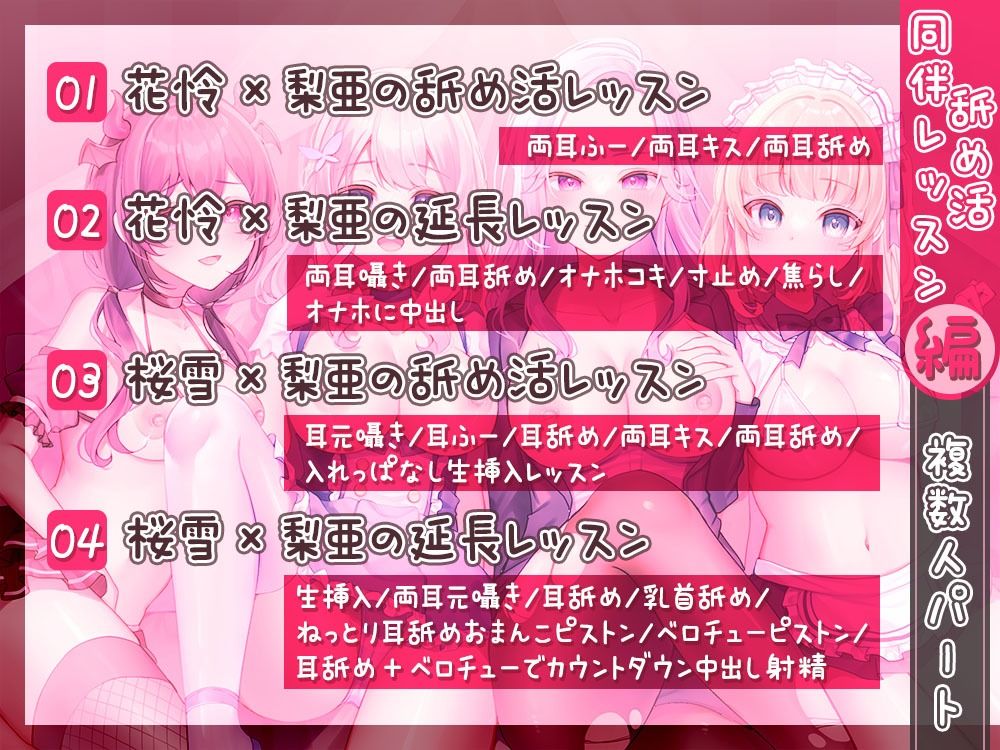 【超密着舐め特化！】貴方も舐め活始めませんか？ サンプル7ページ目
