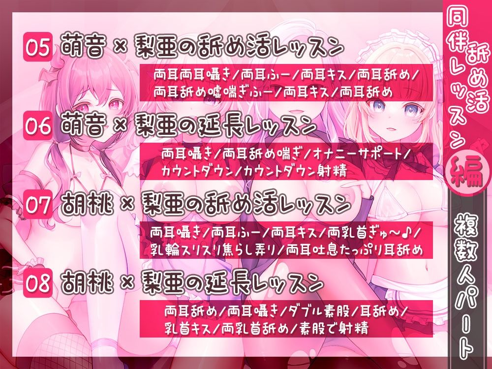 【超密着舐め特化！】貴方も舐め活始めませんか？ サンプル8ページ目