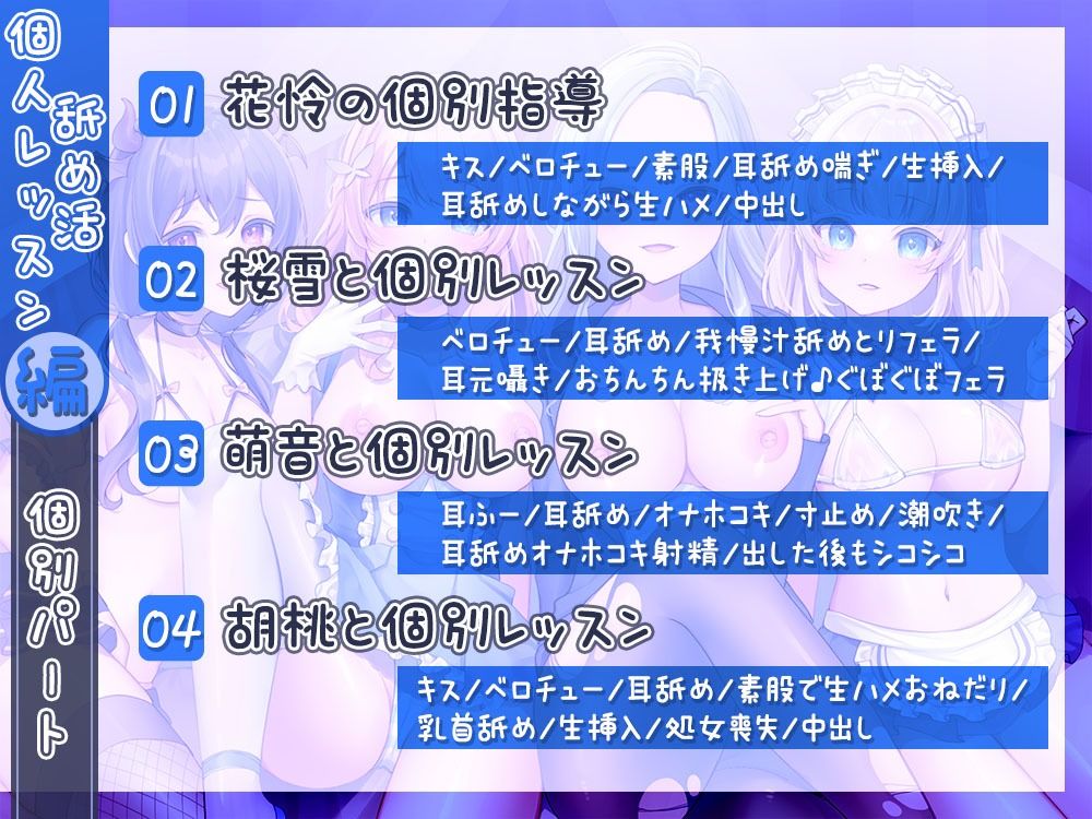 【超密着舐め特化！】貴方も舐め活始めませんか？ サンプル9ページ目