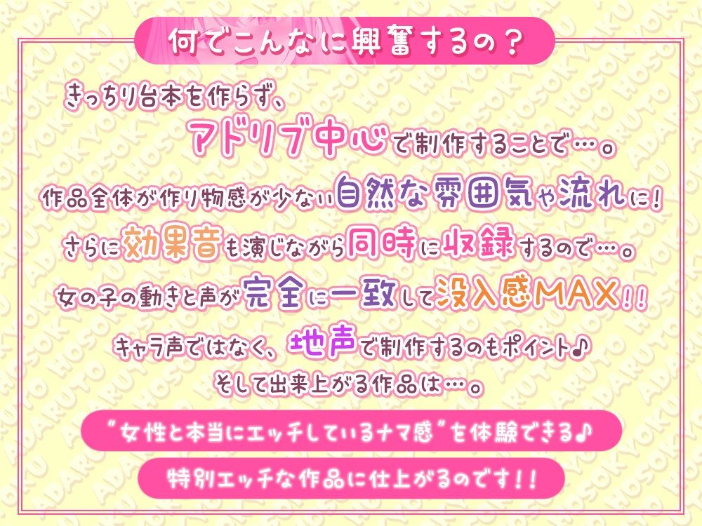 【体験版専用録り下ろし生ハメ音声無料公開】綾姉のあだると放送局（CV:伊ヶ崎綾香） 〜《禁断の》貴方の子種で孕ませチャレンジ！超密着♪耳元ザーメンおねだり！公開種付け配信編〜 サンプル3ページ目