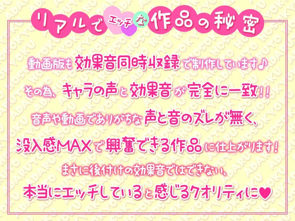 【体験版専用録り下ろし生ハメ音声無料公開】綾姉のあだると放送局（CV:伊ヶ崎綾香） 〜《禁断の》貴方の子種で孕ませチャレンジ！超密着♪耳元ザーメンおねだり！公開種付け配信編〜 サンプル5ページ目