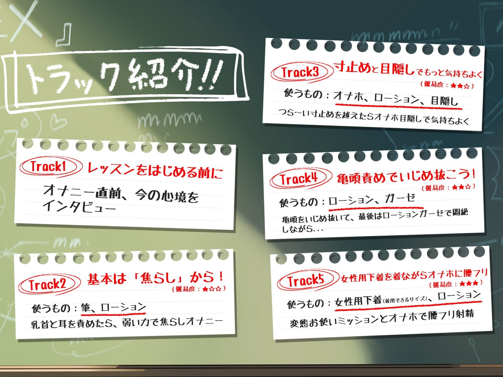 ド変態オナニー入門★私と一緒にドスケベオナニーでもっと気持ちよくなろう サンプル4ページ目