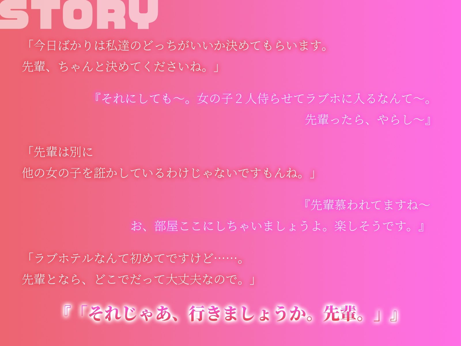 【KU100】爆乳の双子とおうちセックス3 姉妹両方〜椿桜編〜 サンプル2ページ目