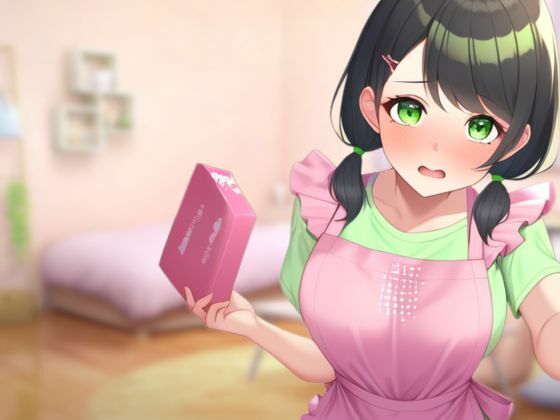 【初めての吸引おもちゃ】弱点クリ破壊！小刻みオホ〜楽しみが快楽へと変わり感じたことのない快感に襲われて〜 サンプル1ページ目