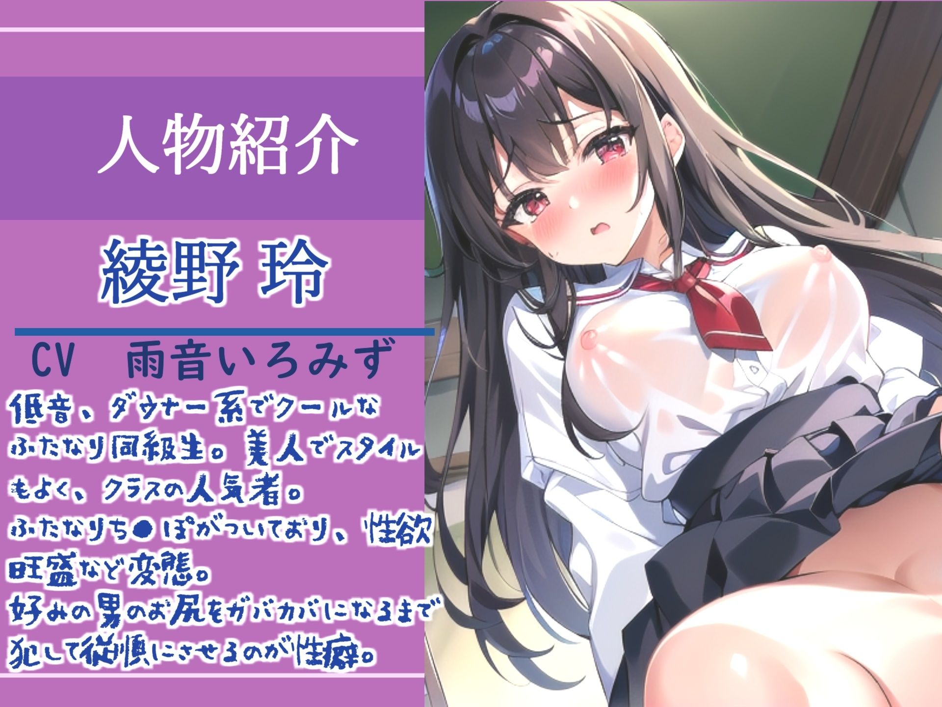 【新作価格】【豪華なおまけあり】 【射精管理＆調教】 同級生の体操服でオナってしまったのがバレてしまい、口止めとしてふたなり巨乳JKの寸止め焦らし射精我慢地獄♪ 童貞卒業させられ性奴●として飼われる サンプル3ページ目
